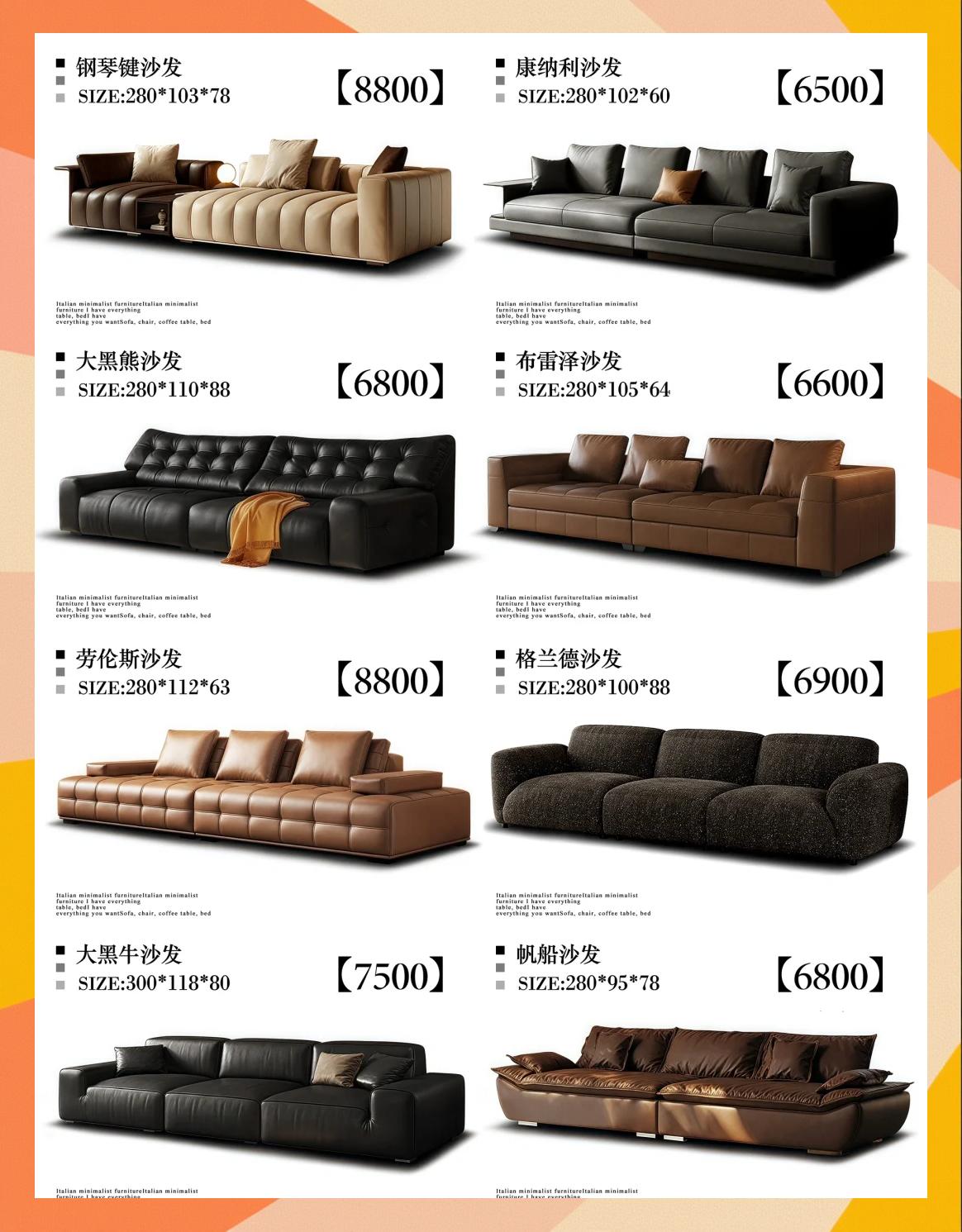 佛山家具源頭工廠精選客廳沙發推薦